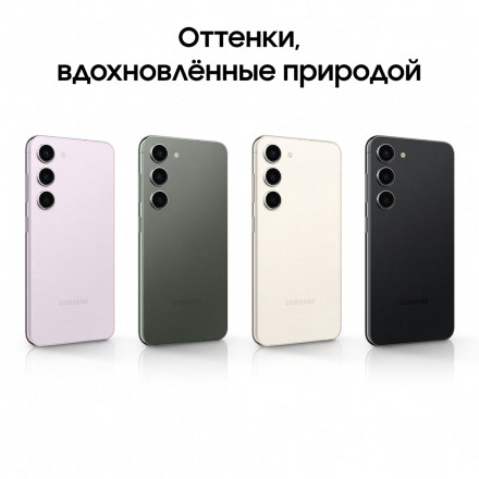 Смартфон Samsung Galaxy S23 5G 8/256Gb Черный