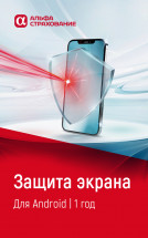 Цифровой продукт Защита экрана для Android (1 год)