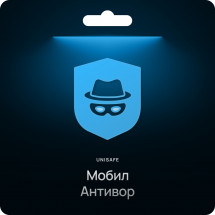 Цифровой продукт Лицензионный ключ Антивор - сумма возмещения 15 т.р., 1 устройство, 3 мес