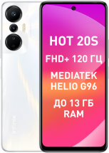 Смартфон Infinix HOT 20S 8/128 Гб Белый