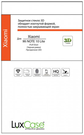 Стекло защитное LuxCase Xiaomi Mi Note 10 lite 3D черная рамка