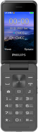 Мобильный телефон Philips Xenium E2602 Dual sim Серый