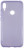 Клип-кейс RedLine iBox Crystal Honor 8A Purple