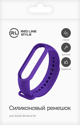 Ремешок для фитнес-трекера RedLine Xiaomi Mi Band 5/6 силиконовый Purple