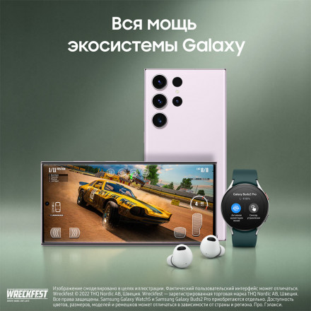 Смартфон Samsung Galaxy S23 Ultra 5G 12/512Gb Лавандовый