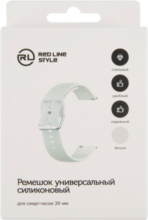 Ремешок для умных часов RedLine универсальный 20мм силиконовый White