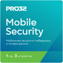 Цифровой продукт PRO32 Mobile Security  -  лицензия на 1 год на 3 устройства