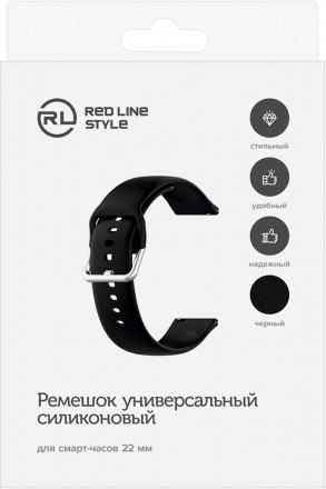 Ремешок для умных часов RedLine универсальный 22мм силиконовый Black