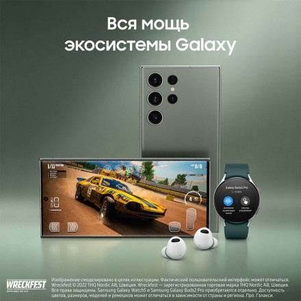 Смартфон Samsung Galaxy S23 Ultra 5G 12/512Gb Зеленый