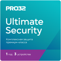 Цифровой продукт PRO32 Ultimate Security  -  лицензия на 1 год на 3 устройства
