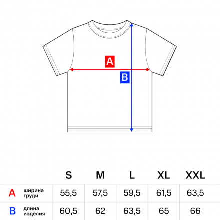 Футболка МТС бублики Красная XL