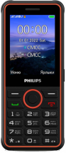 Мобильный телефон Philips Xenium E2301 Dual sim Серый