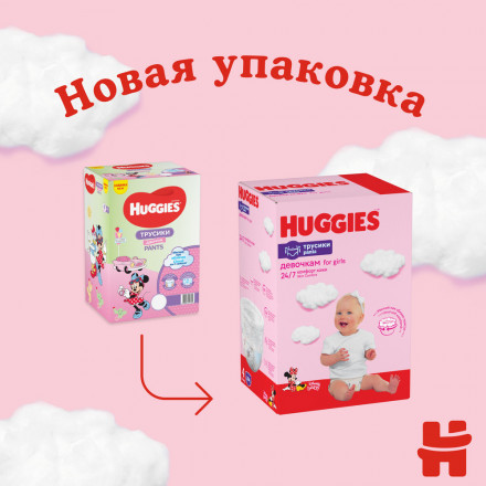 Подгузники-трусики Huggies для девочек 6 15-25кг 88шт