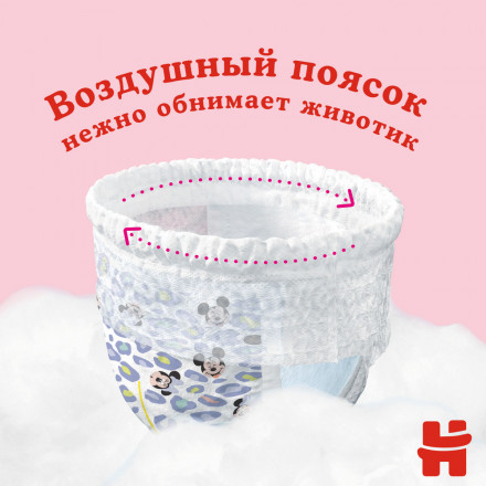 Подгузники-трусики Huggies для девочек 6 15-25кг 88шт