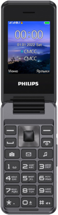 Мобильный телефон Philips E2601 Dual sim Тёмно-серый