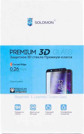 Стекло защитное Solomon Samsung A80 3D черная рамка