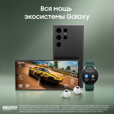 Смартфон Samsung Galaxy S23 Ultra 12/512Gb Чёрный (SM-S918)