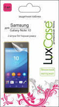 Пленка защитная LuxCase Samsung Galaxy Note 10 PET черная рамка 2 шт