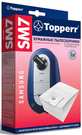 Пылесборник Topperr SM7 5 шт Бежевый