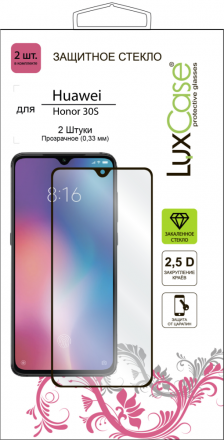 Стекло защитное LuxCase Honor 30S 2.5D FG черная рамка 2 шт