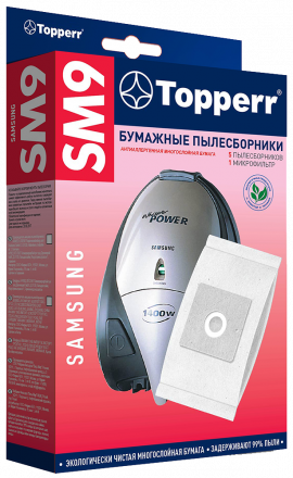 Пылесборник Topperr SM9 5 шт Бежевый