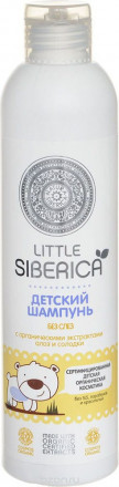 Шампунь Natura Siberica Little детский без слез 250мл