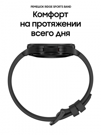 Часы Samsung Galaxy Watch4 Classic 46 mm SM-R890NZKABRI Черные