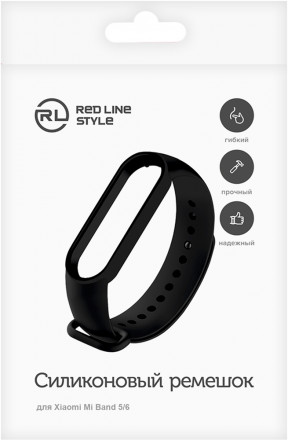 Ремешок для фитнес-трекера RedLine Xiaomi Mi Band 5/6 силиконовый Black