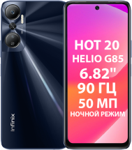 Смартфон Infinix HOT 20 6/128 Гб Черный