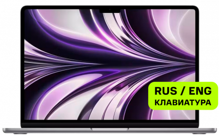 Ноутбук Apple Macbook Air 13&quot; (M2, 8CPU 10GPU, 2022) 8/512Gb Серый космос (MLXX3)