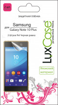 Пленка защитная LuxCase Samsung Galaxy Note 10 Plus PET черная рамка 2 шт