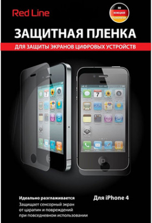 Пленка защитная RedLine для iPhone 4/4S