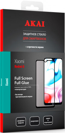 Стекло защитное Akai Xiaomi Redmi 8 2.5D черная рамка