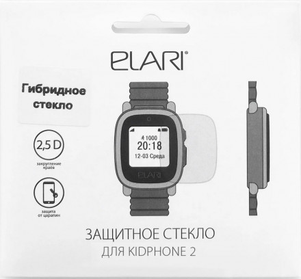 Стекло защитное Elari KidPhone 2 Hybrid прозрачное