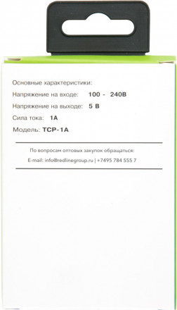 СЗУ RedLine microUSB 1A Black
