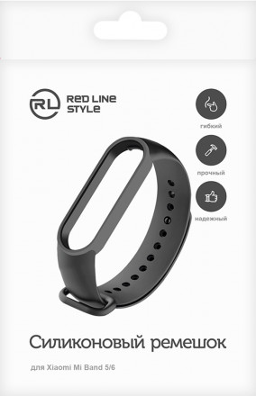 Ремешок для фитнес-трекера RedLine Xiaomi Mi Band 5/6 силиконовый Grey