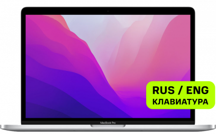 Ноутбук Apple Macbook Pro 13&quot; (M2, 8CPU, 10GPU, 2022) 8/256Gb Серый космос (MNEH3)