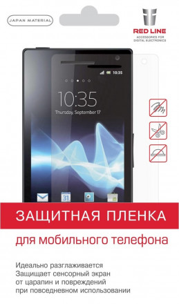 Пленка защитная RedLine универсальная 5,9&quot; глянцевая