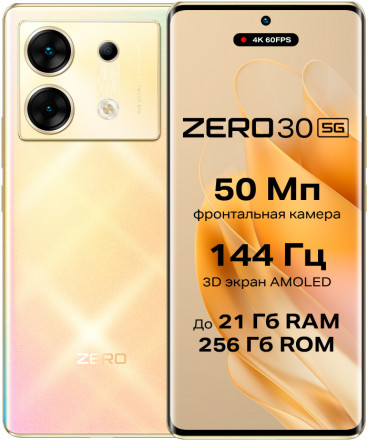 Смартфон Infinix ZERO 30 5G 12/256Gb Золотой