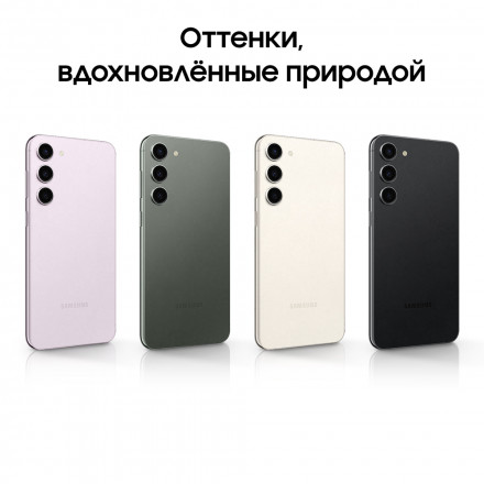 Смартфон Samsung Galaxy S23+ 5G 8/512Gb Кремовый